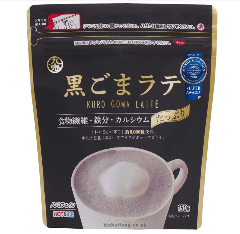 Black Sesame Latte Powder - Instant Drink Mix 150g