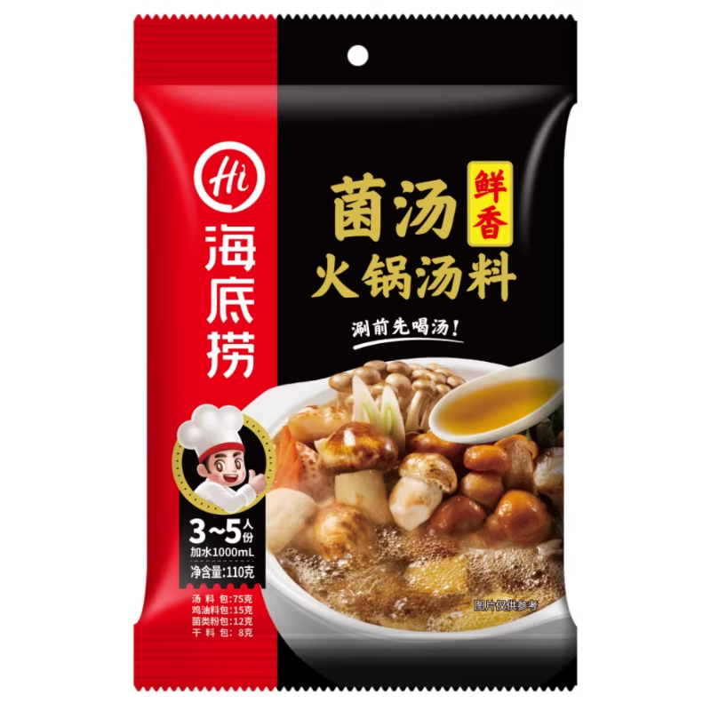 HAIDILAO Hot-Pot-Basis (Pilzsuppe) 110 g