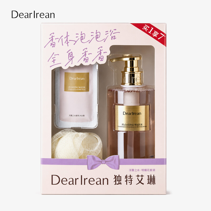 Dear Irean Schwebendes Glamour Duftbad Geschenkset (350 ml + 10 ml × 5 + Badekugel)