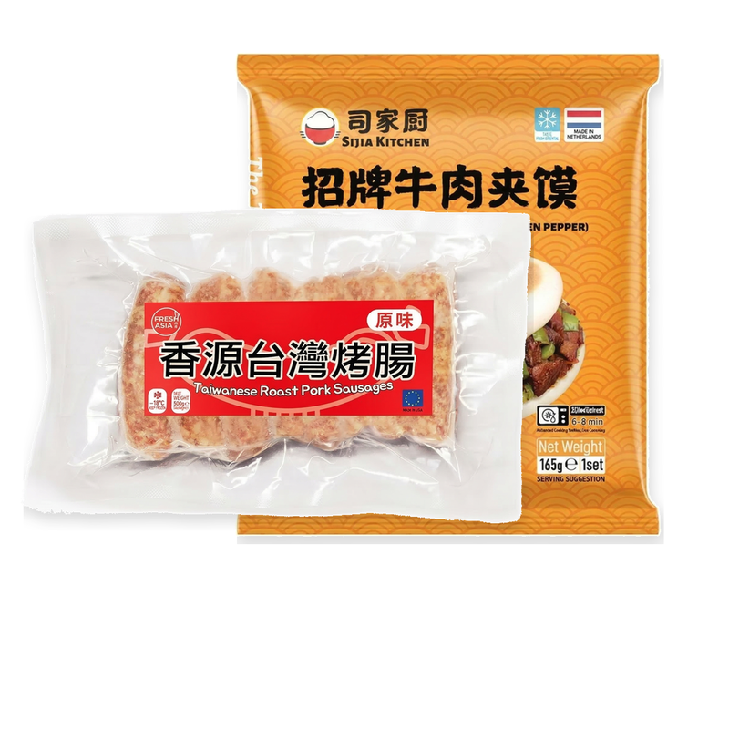FRESHASIA Taiwanese gegrilde worst Originele smaak 300 g + Sijia Chef Signature rundvlees jianmo 165 g