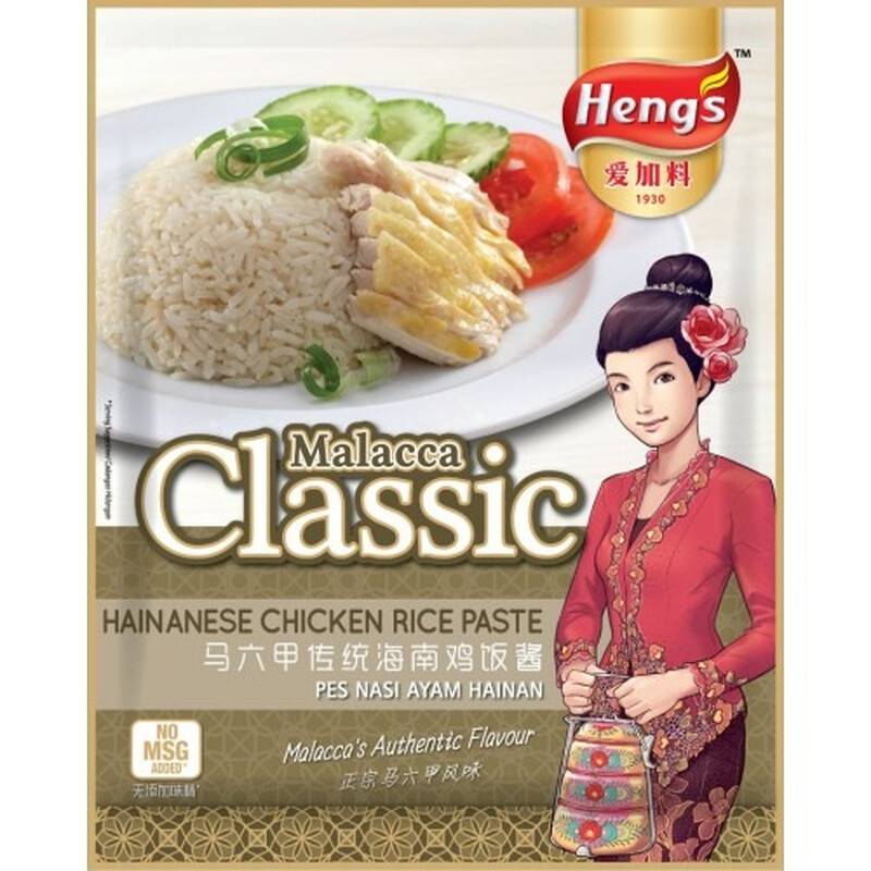 Hainanese Chicken Rice Paste 100g