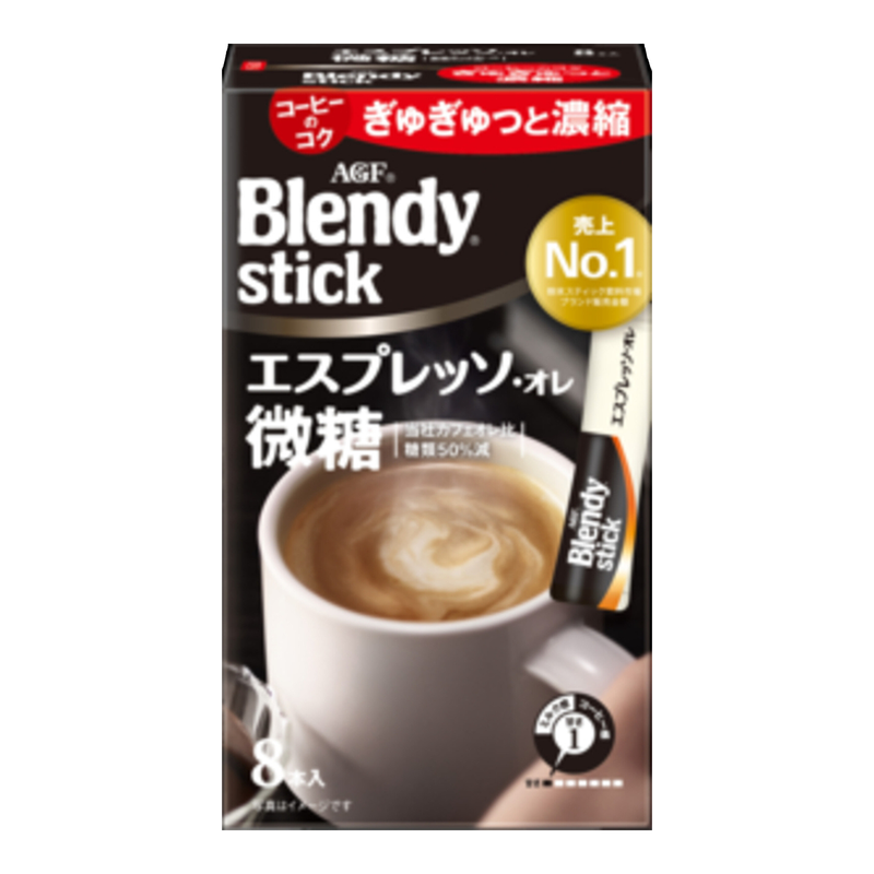 AGF Espresso Au Lait Koffie - 8 stuks