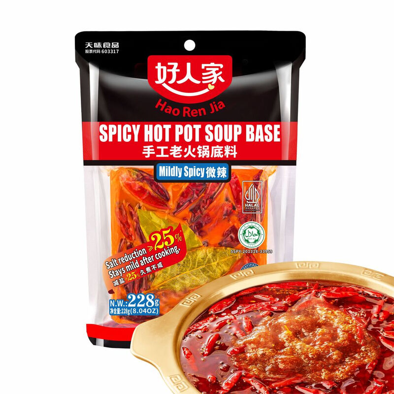 Hao Ren Jia Handmade Traditional Hot Pot Base, Mild Spicy, 228g
