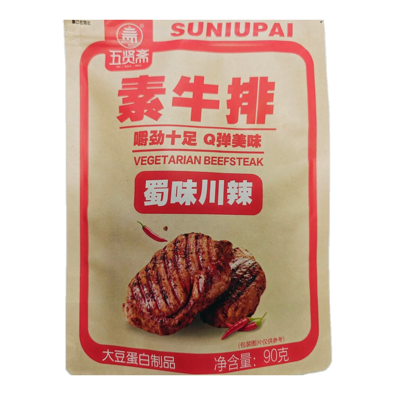 Wuxianzhai Vegetarischer Steak (Sichuan-scharf) 90 g