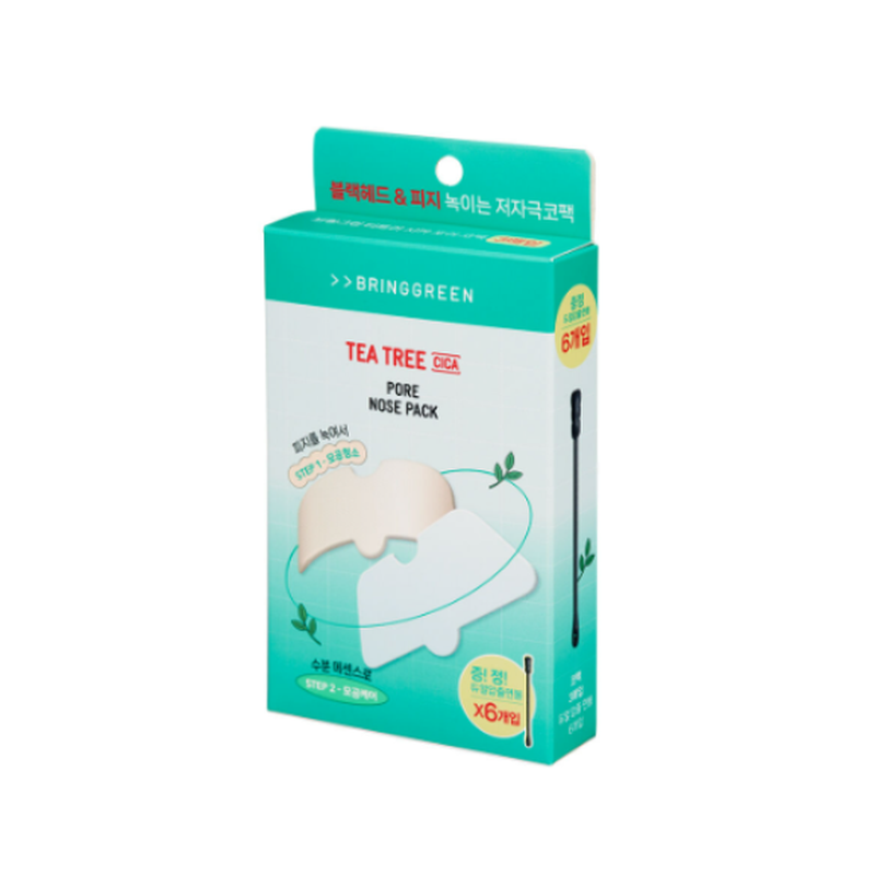 Neem Green Tea Tree&Centella Neusstrips 5 stuks