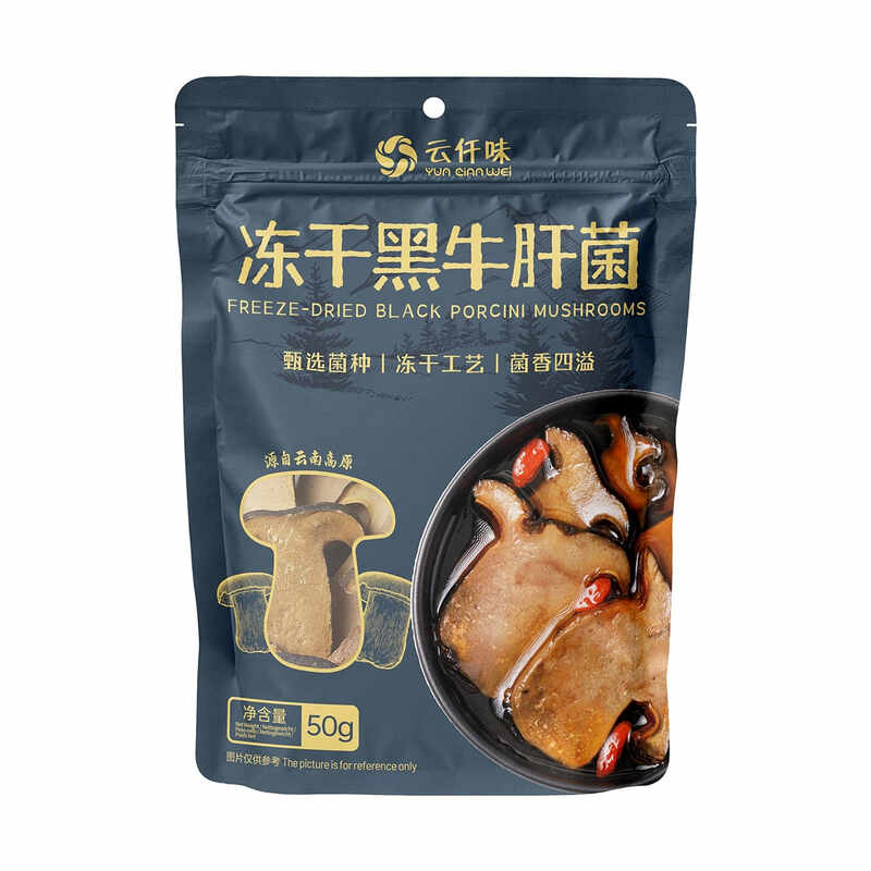 【Same Factory as Sam's Club】YUN QIAN WEI Freeze-Dried Black Truffles 50g