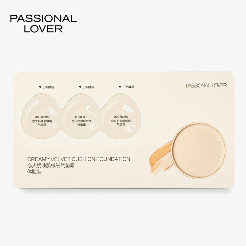PL (Passional Lover) Velvet Cushion Foundation Trial Set (3 Pcs) 300mg x 3