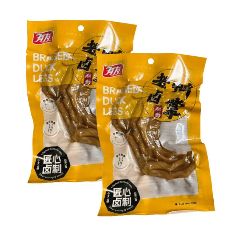 Youyou Slow Braised Duck Paws Original Five-Spice Flavour *2