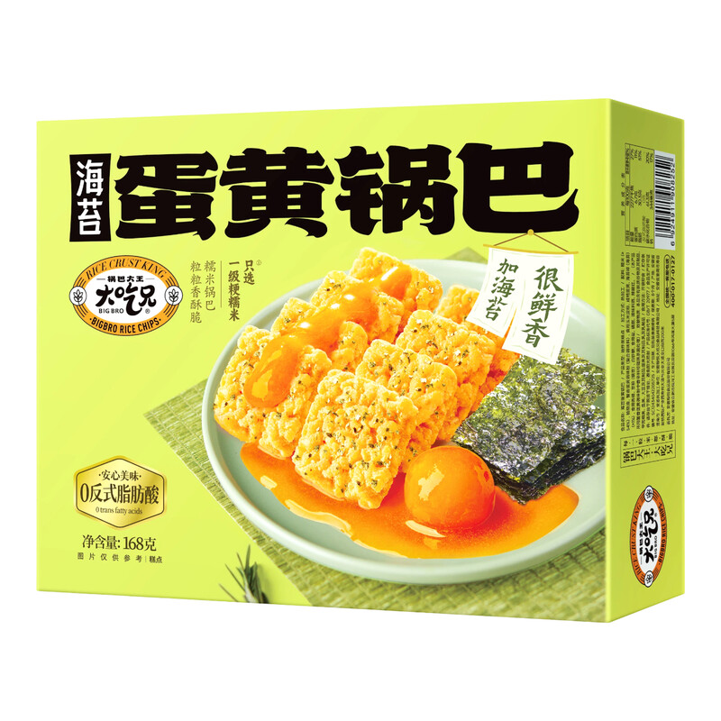 Dachixiong Knusper-Cracker (Algen & Eigelb) 168 g