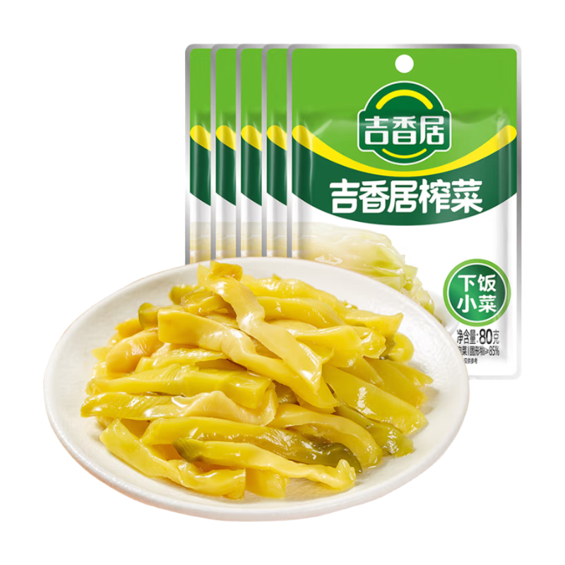 Jixiangju Eingelegter Senftuber 80g x 5 Packungen