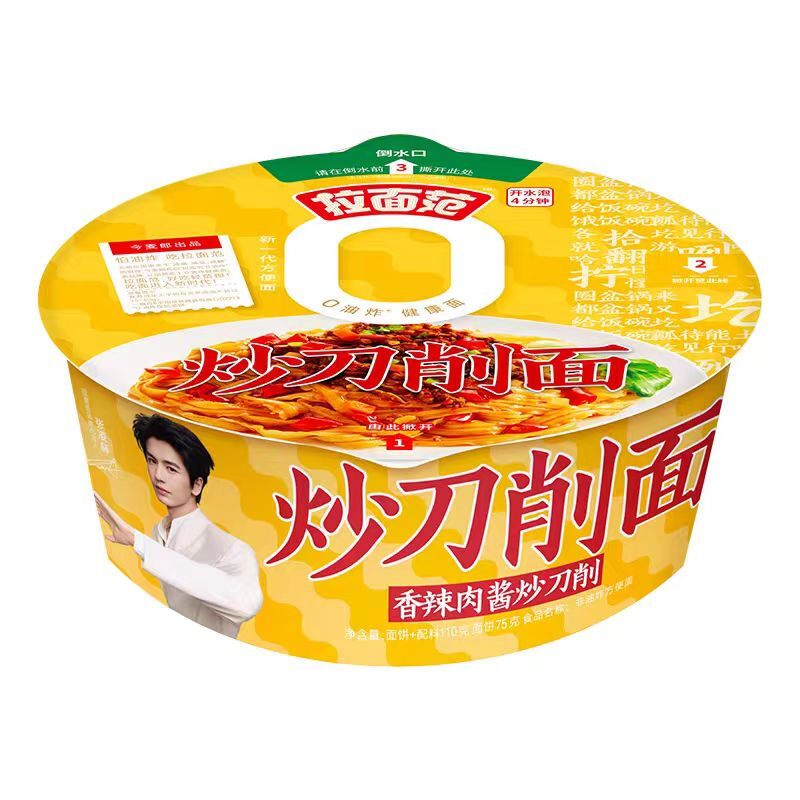 Lamianfan Shanxi-stil gebratene Messer-geschnittene Nudeln, scharfes Fleischsauce-Aroma, Schalenpackung 110 g