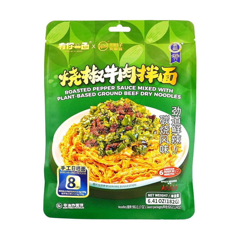 You Ni Yi Mian Roasted Pepper Sauce Mixed With Plant-Based Ground Beef Dry Noodles182