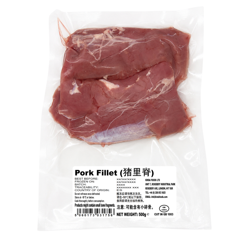 Kinda Pork Fillet 500g