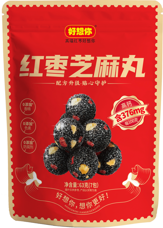 Rote Datteln Schwarze Sesamkugeln Rote Datteln Schwarzer Sesam Geschmack 63 g (Enthält 7-8 Packungen)