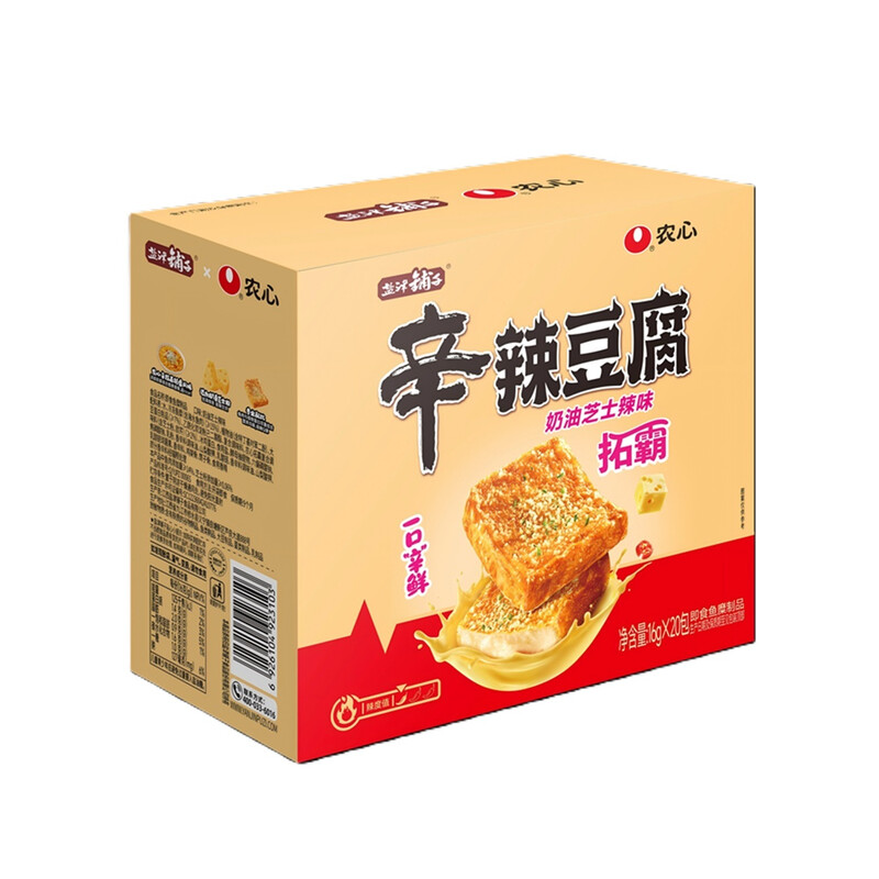 Yan Jin Pu Zi Scharfer Tofu Scharfer Frischkäse-Geschmack Snacks 16 g × 20