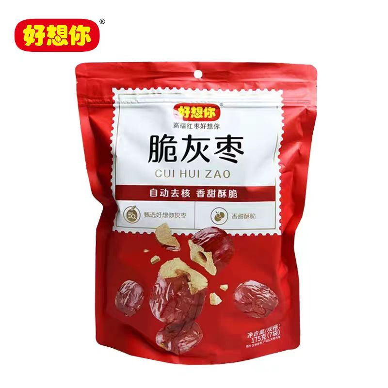 Haoxiangni Knusprige graue Datteln Original 175 g (Enthält 7 Packungen)