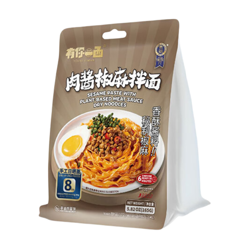 Huiji You Ni Yi Mian Meat Sauce Sichuan Peppercorn Stir-Fried Noodles - 165g