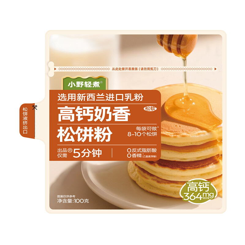 Xiaoyeqingzhu Hochkalorische Milch-Buttermilch-Pfannkuchenmischung 100 g