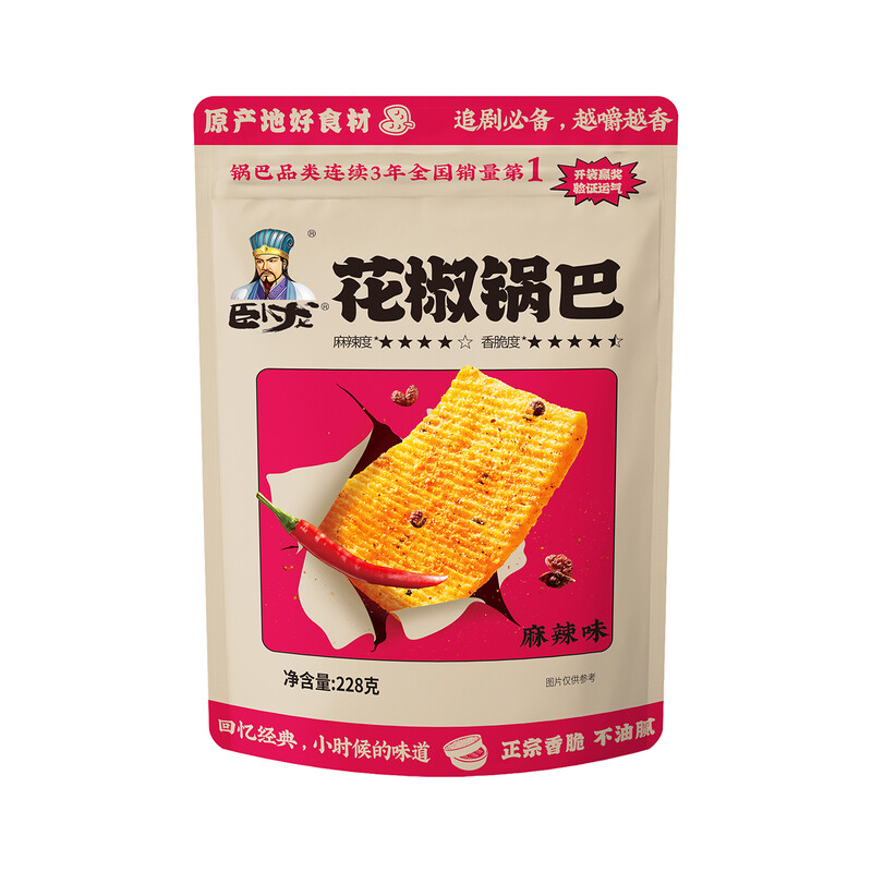 Wo Long Sichuanpfeffer-Cracker (Mala-Geschmack) 228 g