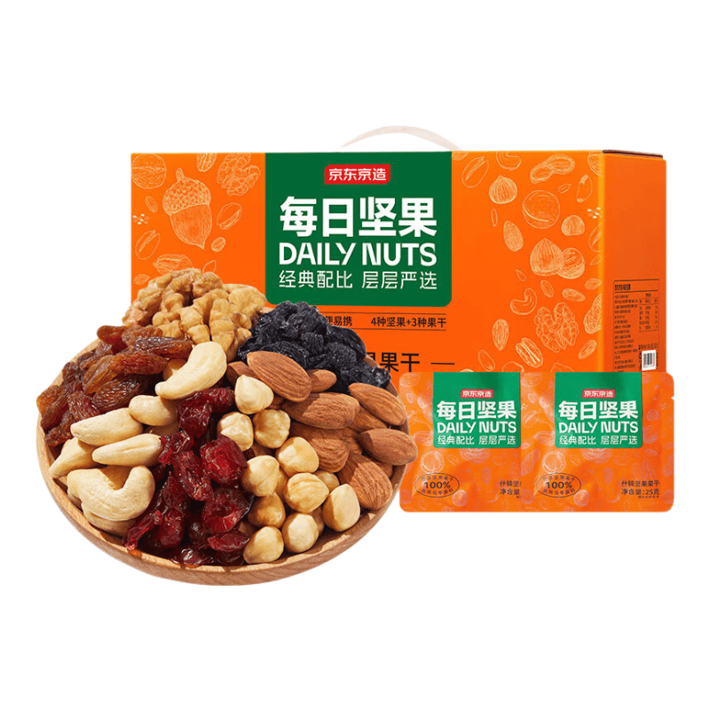 J.ZAO Classic Daily‑Nut Mix 750 g / 30 Sachets, Nuts & Dried‑Fruit Gift Box for Holiday Gifting