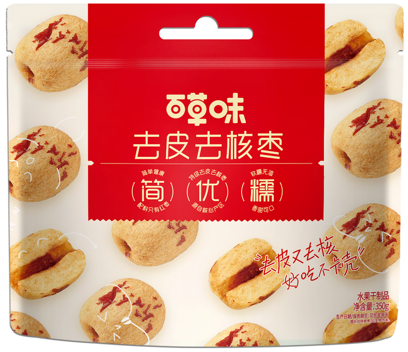 【Be&Cheery】Entschälte und entsteinte Datteln 350 g