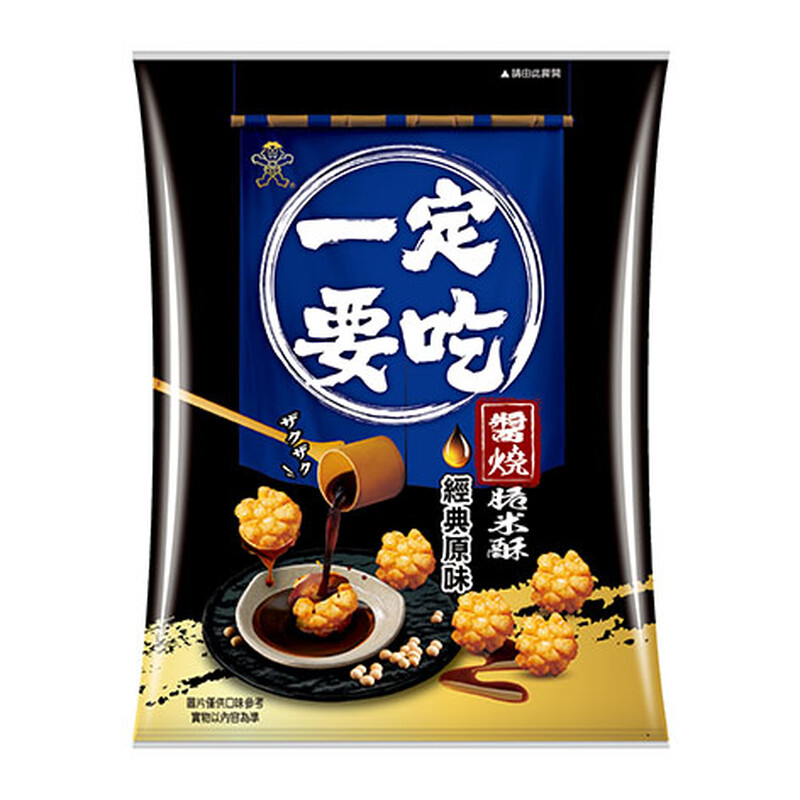 GOLDEN RICE CRACKER ORIGINAL 70g