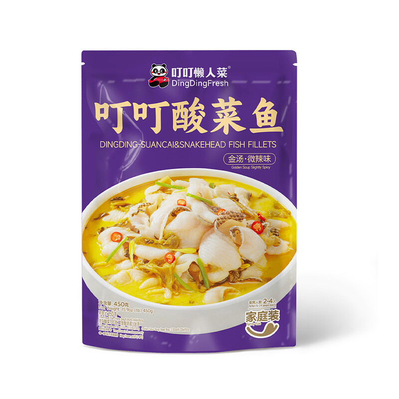 SUANCAI & SNAKEHEAD FISH FILLETS 450g