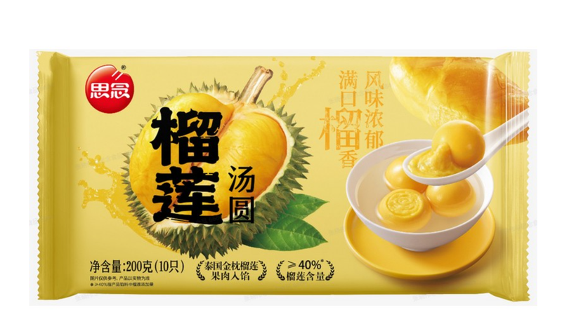 Durian Glutinous Rice Balls 200g