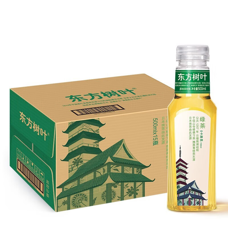 Oriental Tree Leaf Green Tea 15*500ml