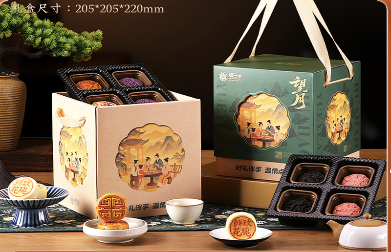 【Midherfstfestival】 Dao Xiang Cun Moon Viewing Maancake Geschenkdoos 800 g (16 stuks)