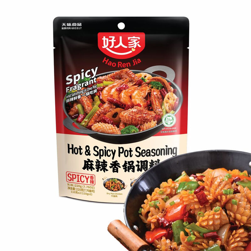 Hao Ren Jia Mala kruidenmix voor droge hotpot 220 g
