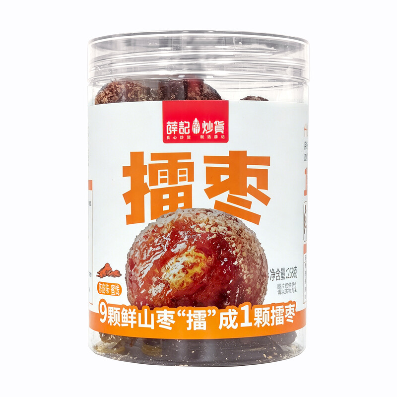 Xue Ji Jujuben mit Mandarinenschalen-Geschmack 268 g