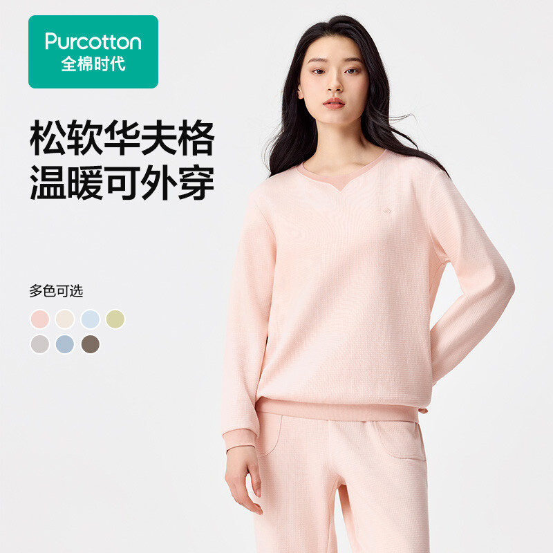 Women's Waffle Knit Loungewear Set,Peach Pink,Top: UK 12 (M); Bottom: UK 12 (M)