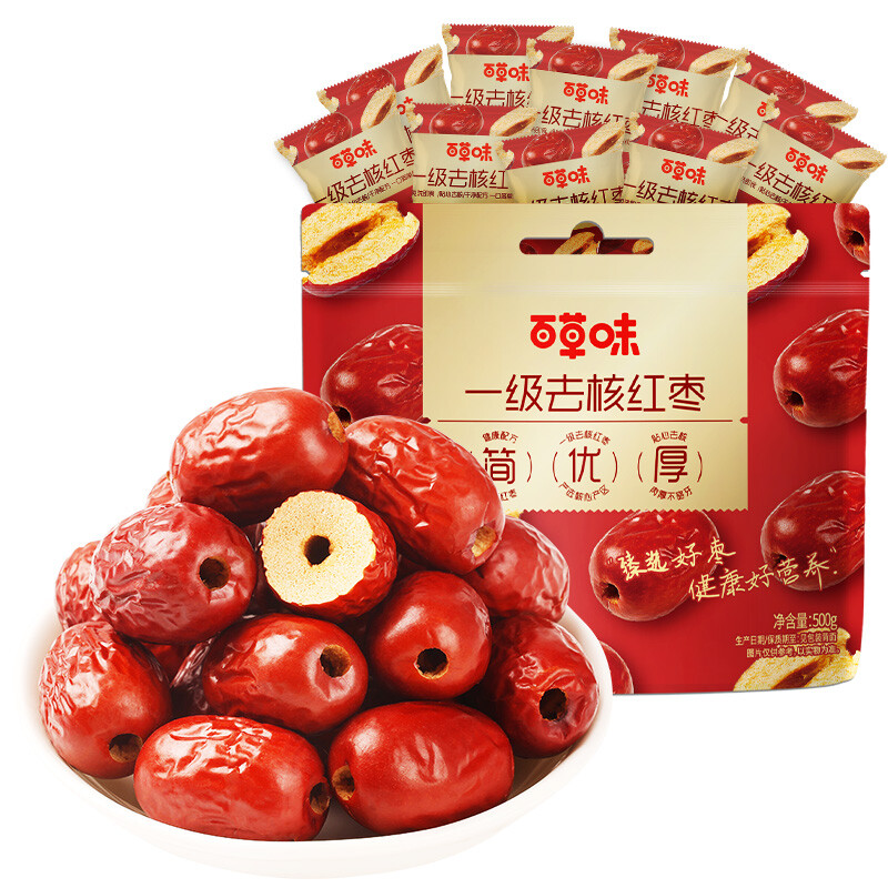 【Be&Cheery】Erste Wahl entsteinte rote Datteln 500 g