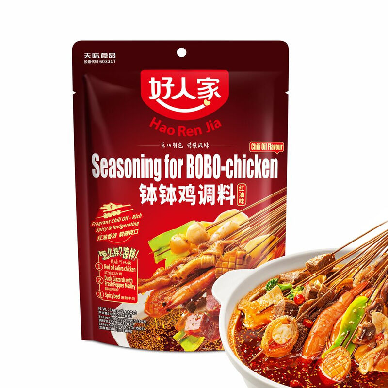 Hao Ren Jia BoBo Hähnchengewürz (scharfes Chiliöl-Geschmack) 160 g