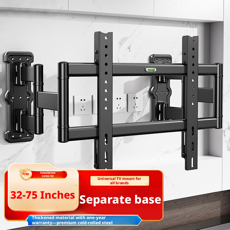 + TV Extension Mount + TV Telescopic Split Mount + 32-75 inch
