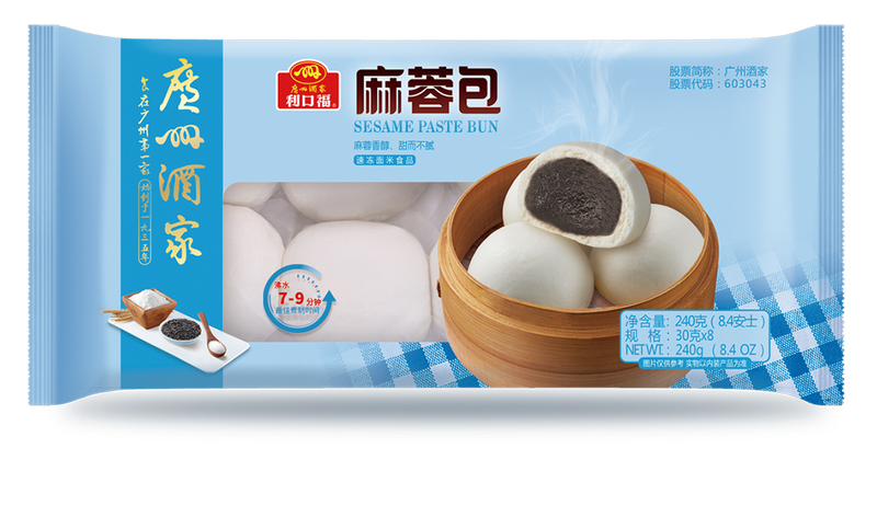 Guangzhou Restaurant Sesame Paste Buns, 240g