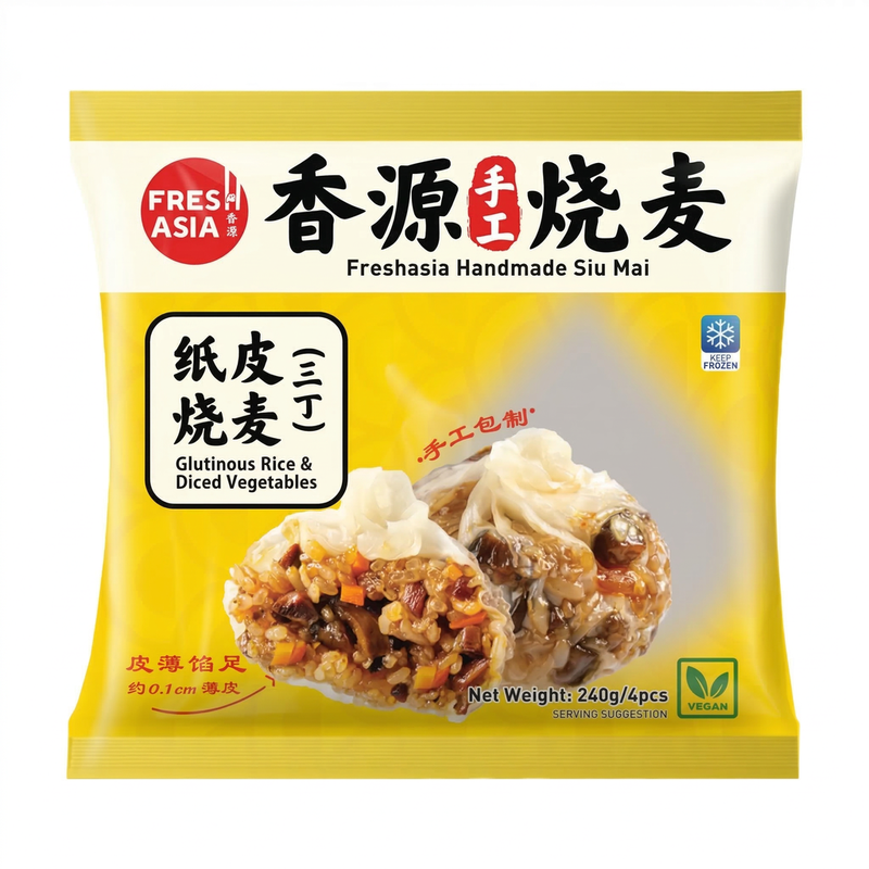 Freshasia Handmade Glutinous Rice Siu Mai Glutinous Rice & Diced Vegetables 240G