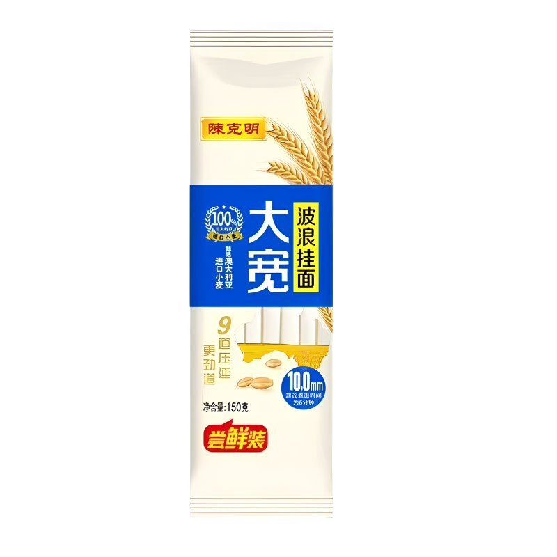 Extra Wide Wavy Noodles 150g