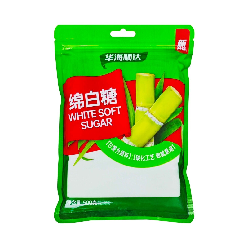 HHSD WHITE SOFT SUGAR 500g