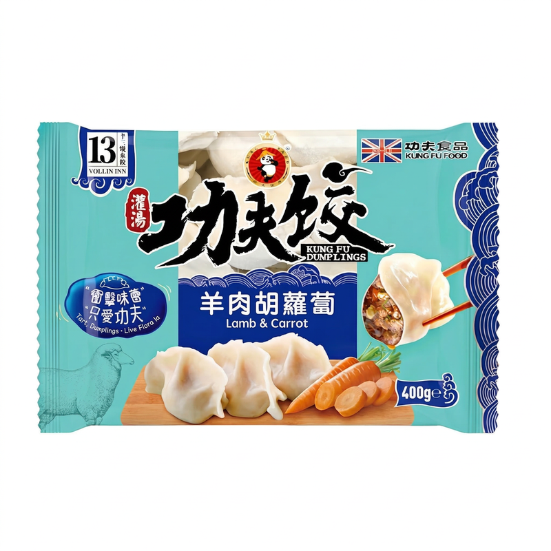 Kung Fu Lamb & Carrot Dumpling 400G