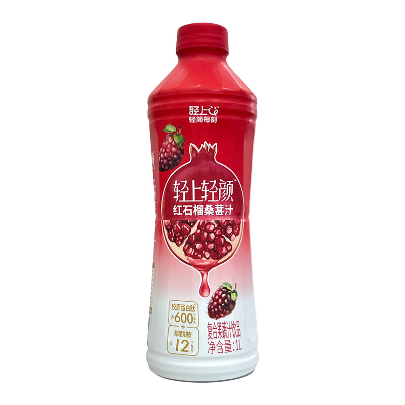 LIGHT UP Red Pomegranate & Blackberry Juice Blend 1L
