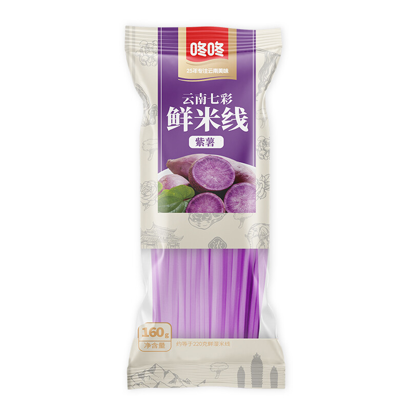 Dong Dong - 160g Yunnan Rainbow Fresh Rice Noodles (Purple Sweet Potato)