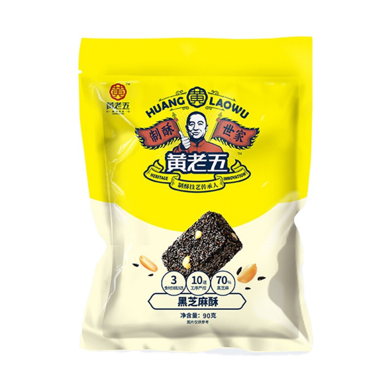 Huang Lao Wu Schwarzer Sesam-Keks 90 g