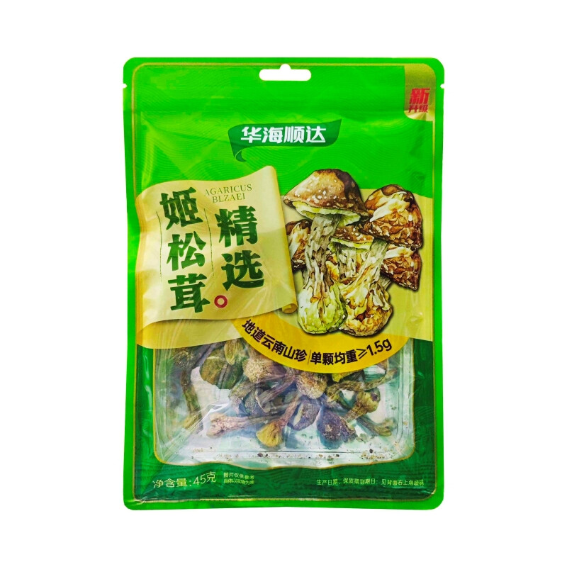 HHSD AGARICUS BLZAEI 45g