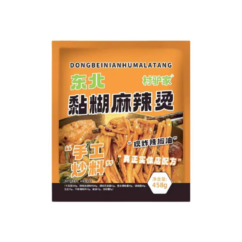 CLJ - Northeastern Spicy Hot Pot (Convenience Food) 458g
