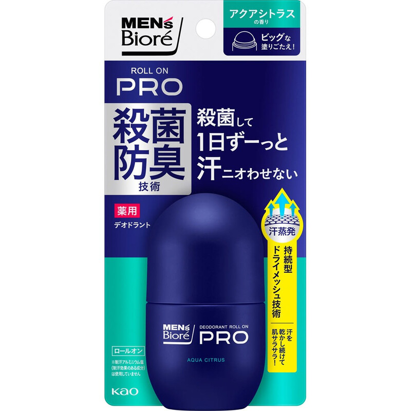 Herren Bioré Medizinisches Deodorant Roll-on PRO Aqua Citrus Duft 55 ml