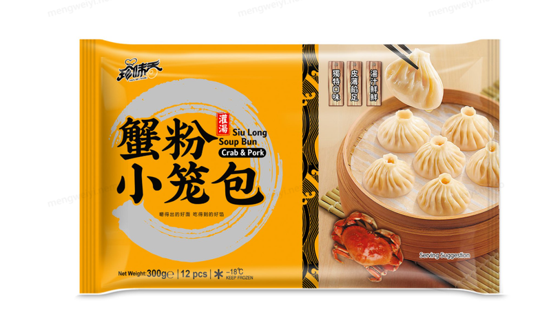 Crab Roe Siu Loong Bun (Mini Juicy Bun) 300g