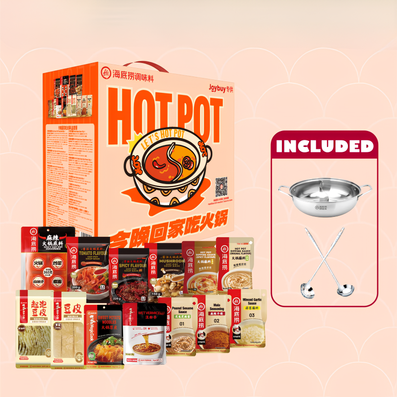 Hot Pot Gift Box 1.96Kg