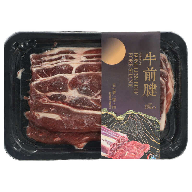Kinda Finest Cut Boneless Beef Fore Shank 200G